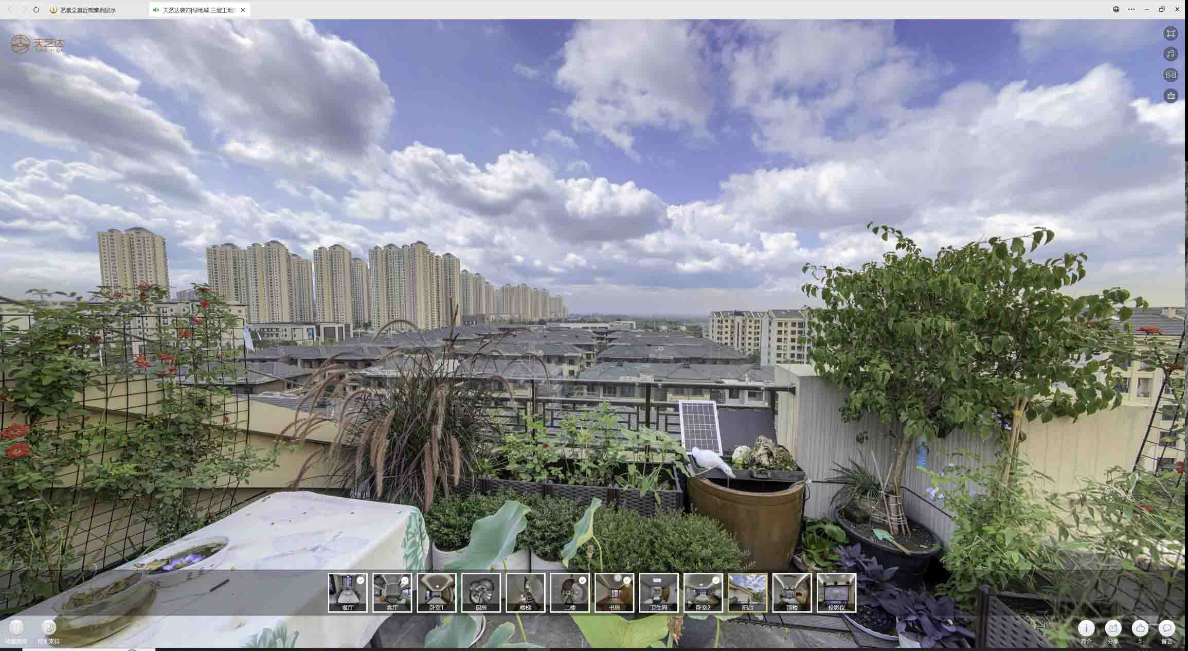 建阳喻德江陶瓷馆